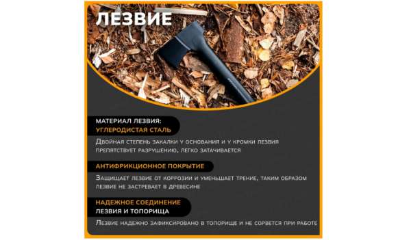 Топор универсальный 0,65 кг FISKARS Solid A6 (1052046) Топор универсальный 0,65 кг FISKARS Solid A6 (1052046)